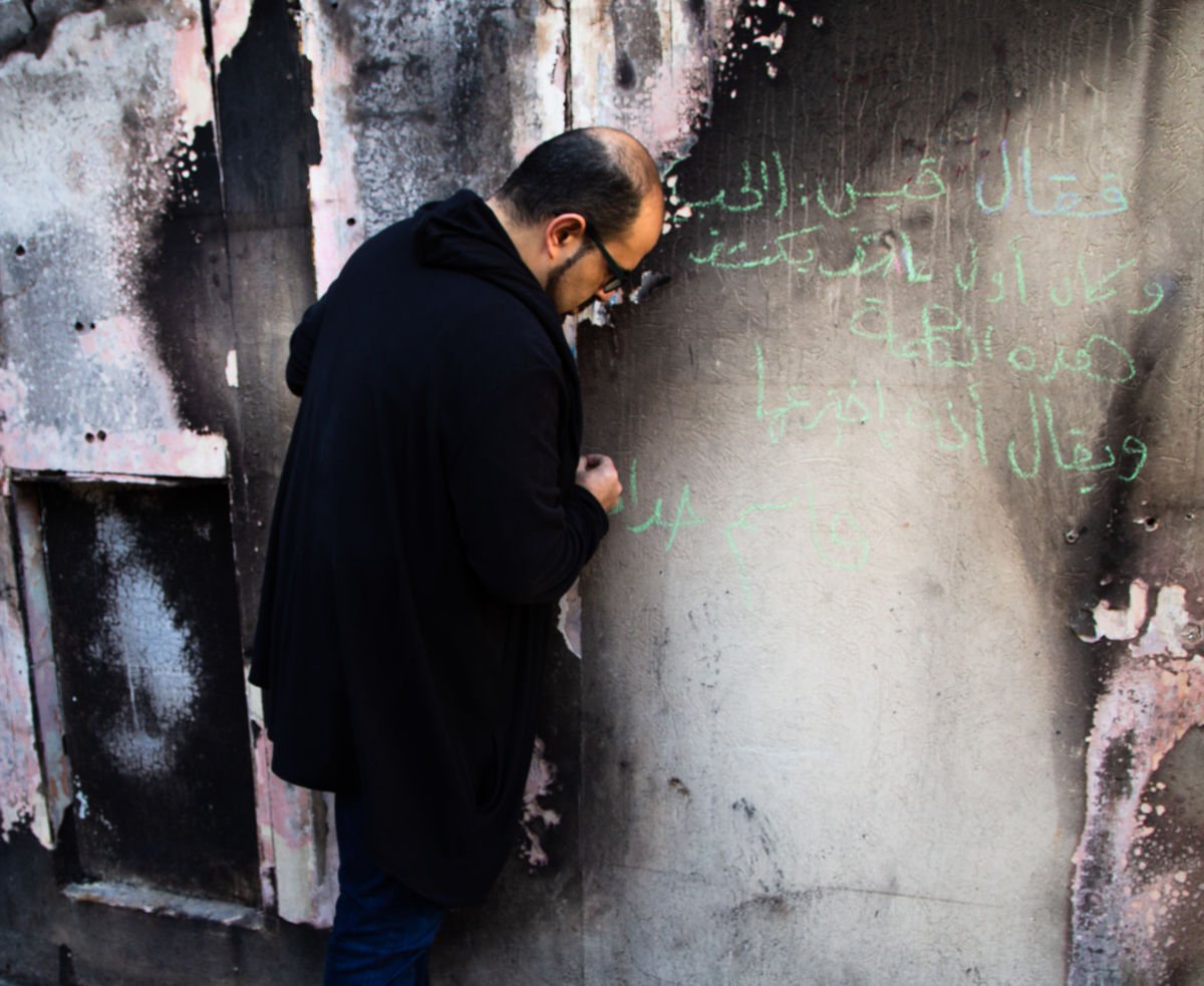 Chronicles of Majnun Layla - Shubbak