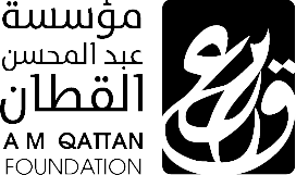 A.M. Qattan Foundation logo