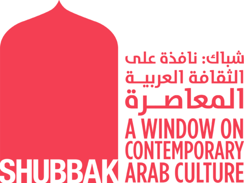 Shubbak - A Window on Contemporary Arab Culture