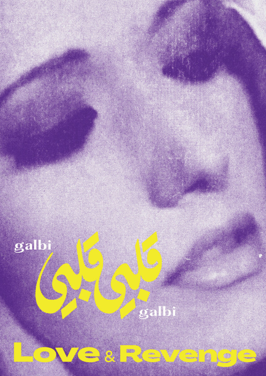 Love & Revenge Galbi Galbi album cover artwork - close up of woman's face with yellow text