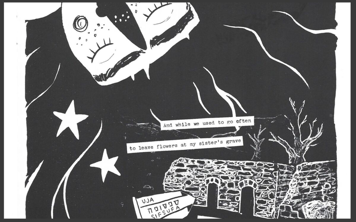 black and white graphic illustration