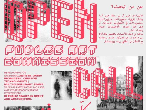 open call – public art commission