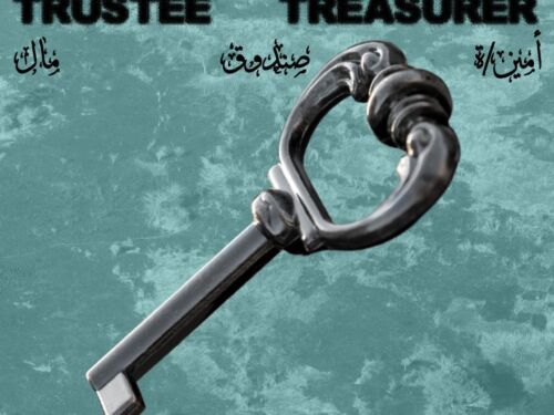 we're recruiting a trustee treasurer to join Shubbak's board